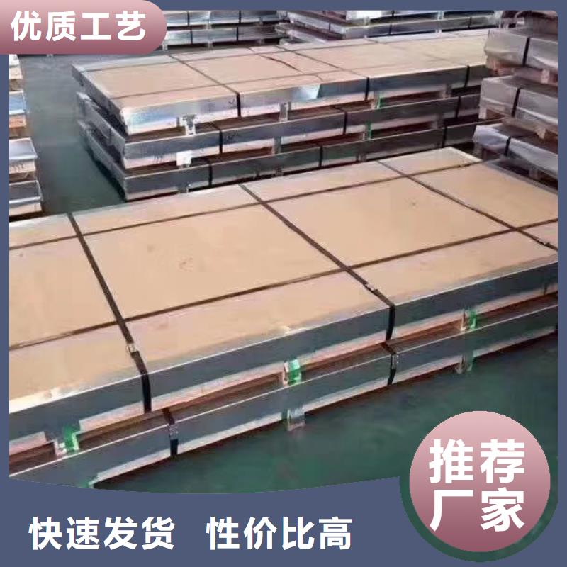 【不锈钢板】不锈钢卷板行业优选当地厂家