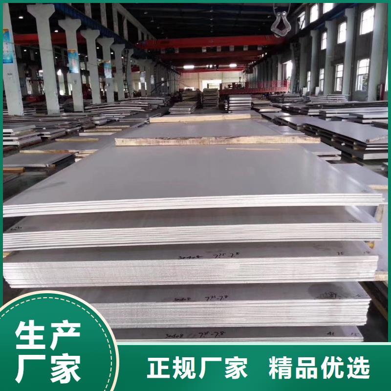 【不锈钢板不锈钢焊管工厂现货供应】快速发货