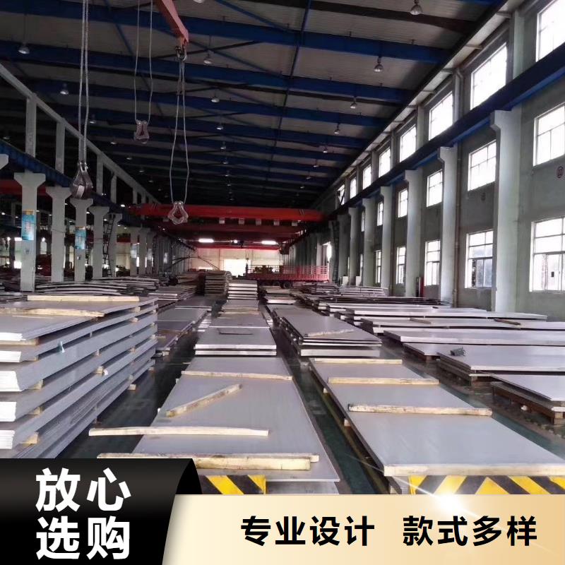 【不锈钢板不锈钢卷板大库存无缺货危机】好厂家有担当