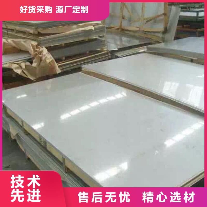 【不锈钢板】不锈钢卷板的图文介绍本地经销商
