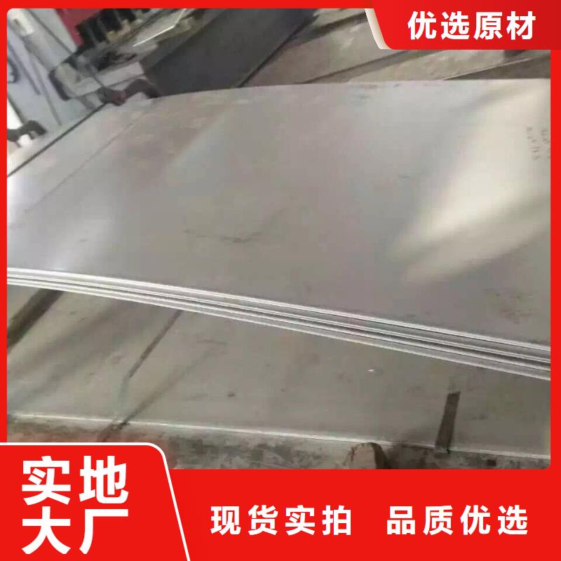 不锈钢板不锈钢管专业设计本地生产厂家