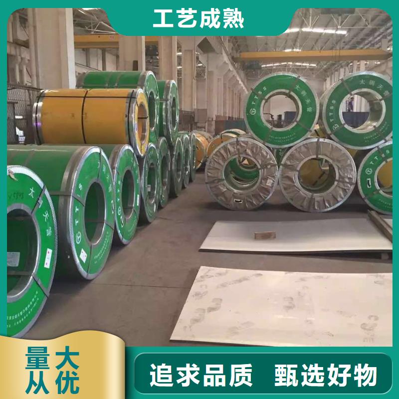 【不锈钢板不锈钢懂您所需】每个细节都严格把关