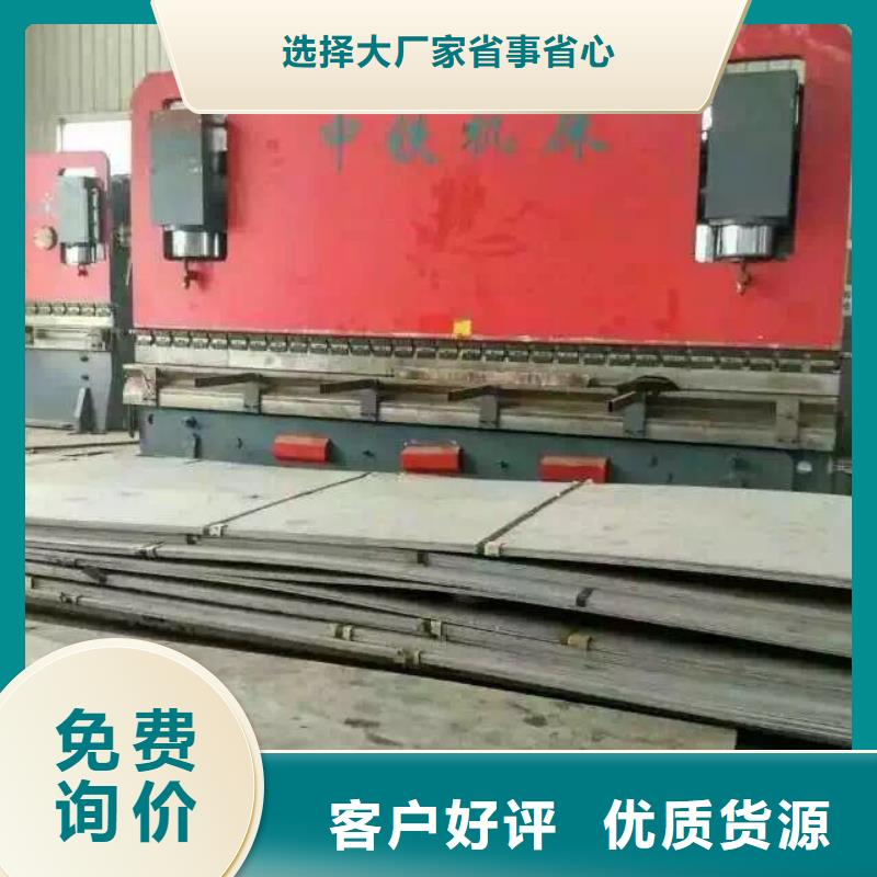 不锈钢板【不锈钢管】好品质经得住考验同城服务商