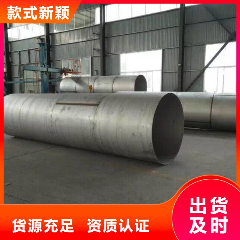 不锈钢焊管不锈钢高性价比同城经销商