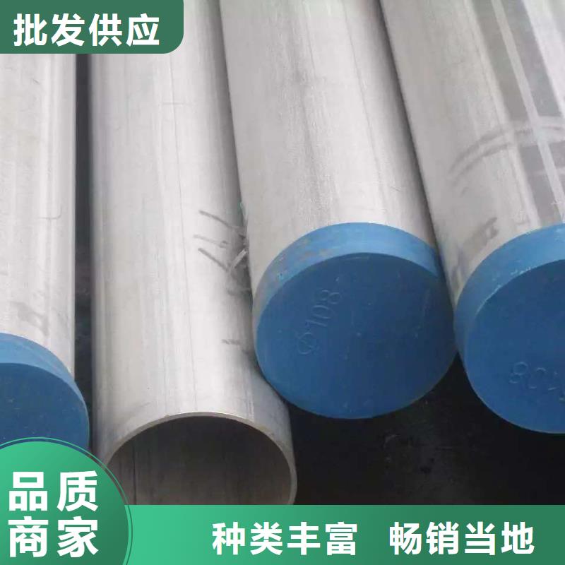 【不锈钢焊管不锈钢角钢快捷的物流配送】精心选材