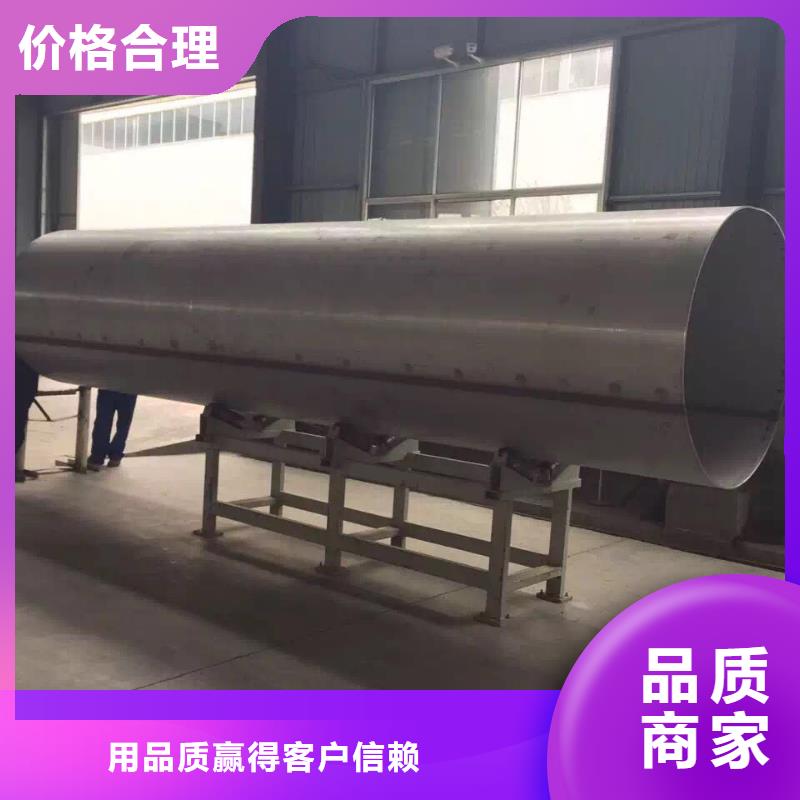 不锈钢焊管信誉至上用途广泛