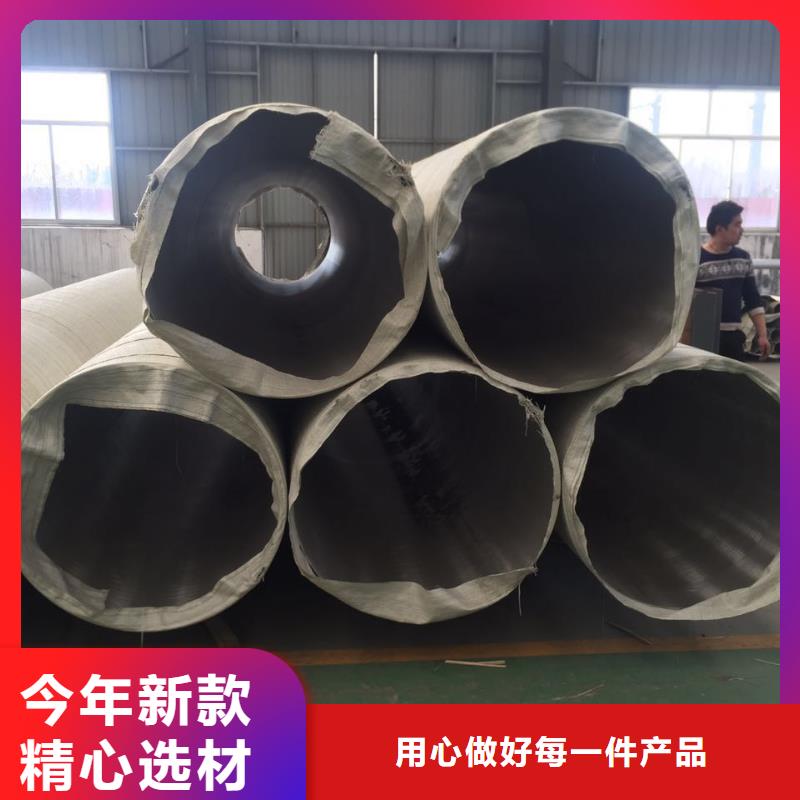 不锈钢焊管-【不锈钢】真材实料诚信经营厂家供应