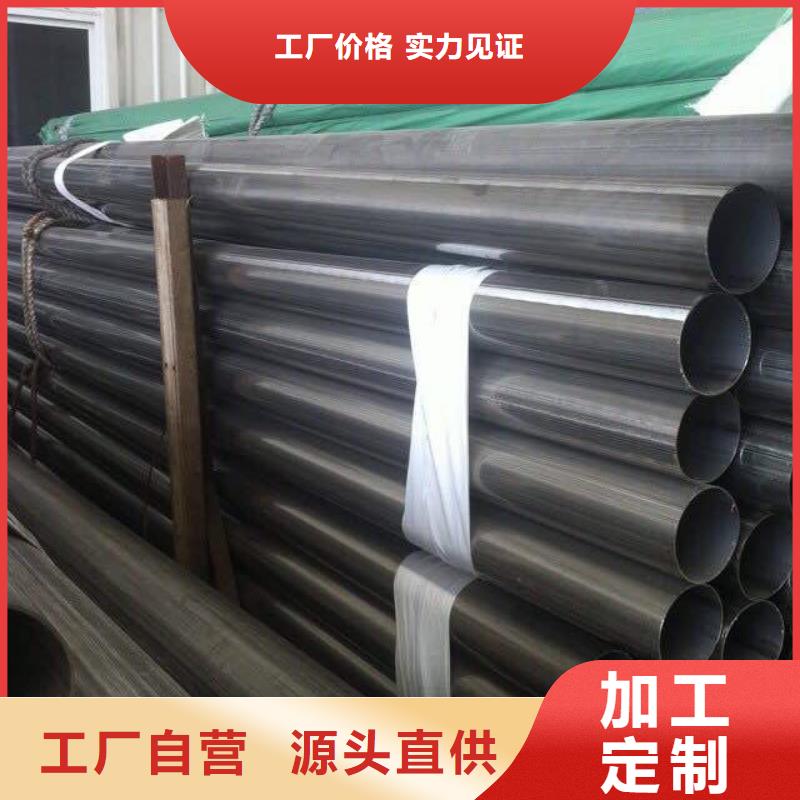 不锈钢焊管品质保证当地公司