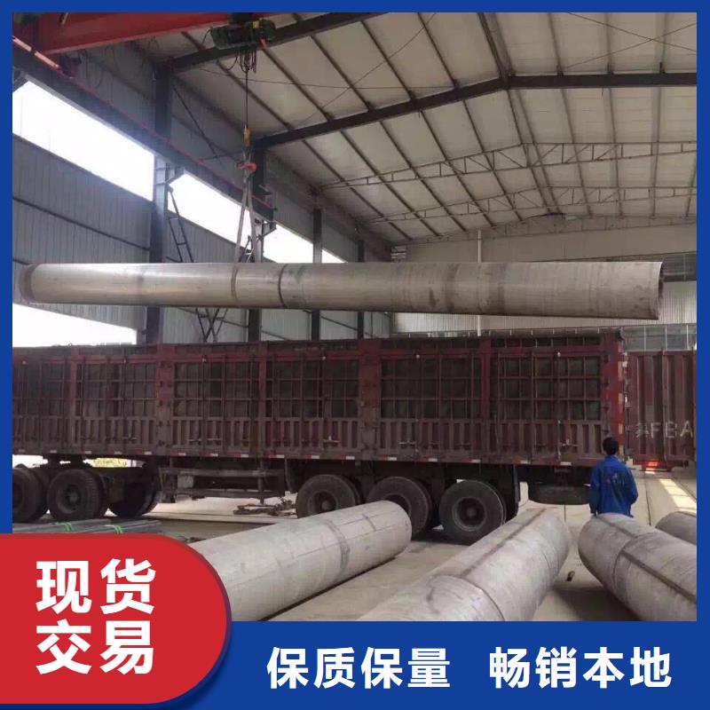 不锈钢焊管,不锈钢卷板源头厂家来图定制真正让利给买家