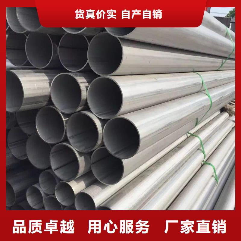 不锈钢焊管的图文介绍出货及时