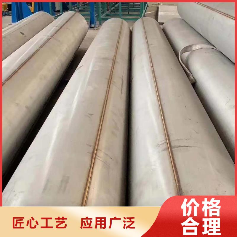 不锈钢焊管【不锈钢】高性价比产地工厂
