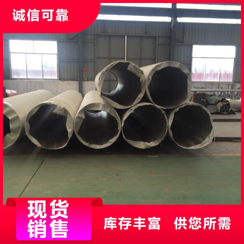 不锈钢焊管欢迎来电咨询出厂严格质检