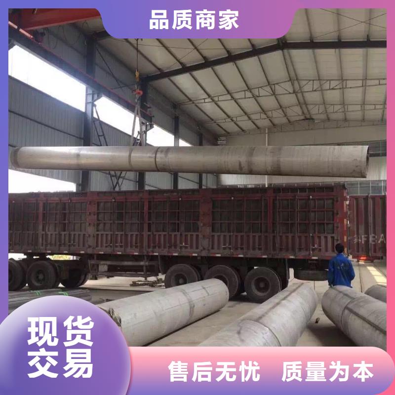不锈钢焊管不锈钢卷板厂家经验丰富敢与同行比价格