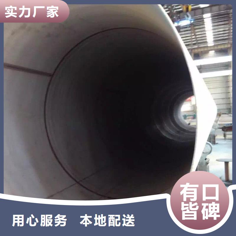 【不锈钢焊管】不锈钢天沟现货供应价格合理