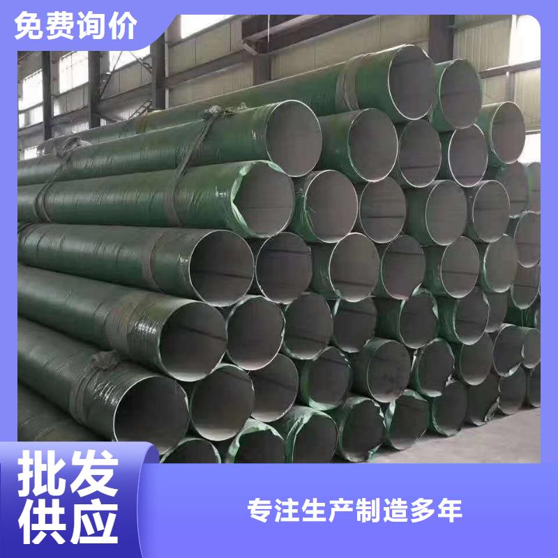 不锈钢圆钢不锈钢卷板海量现货直销一手货源源头厂家