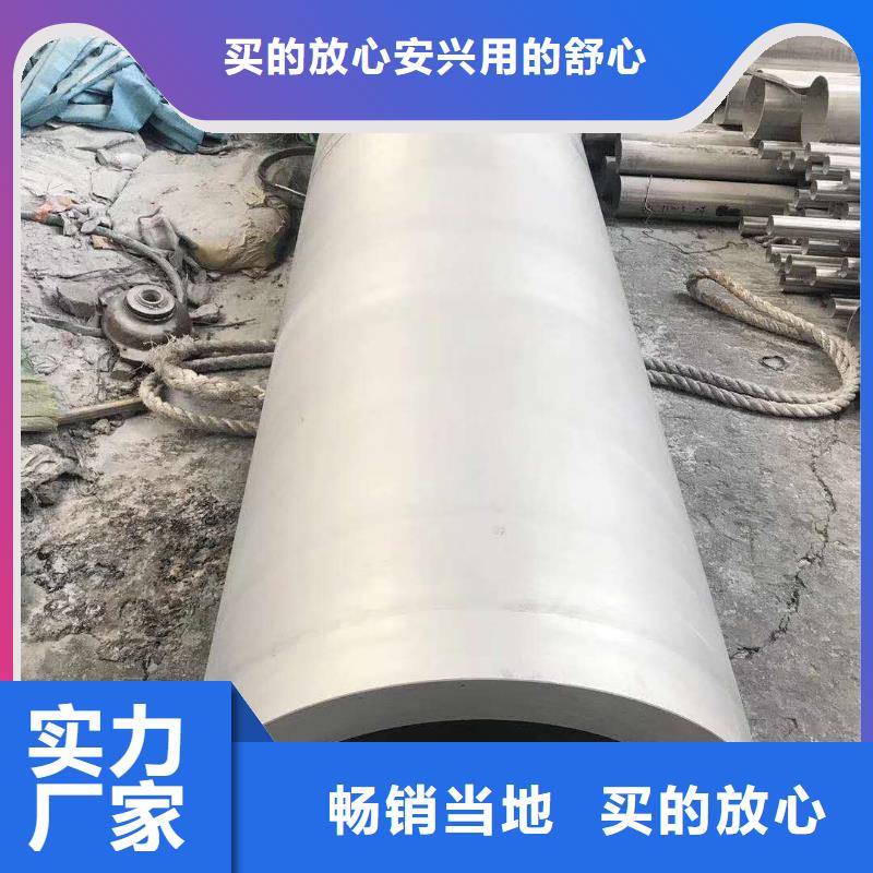不锈钢圆钢不锈钢槽钢售后服务完善材质实在