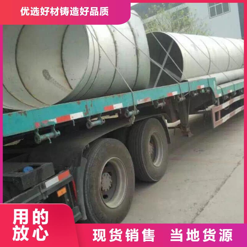 不锈钢圆钢【不锈钢管】好货直销细节之处更加用心