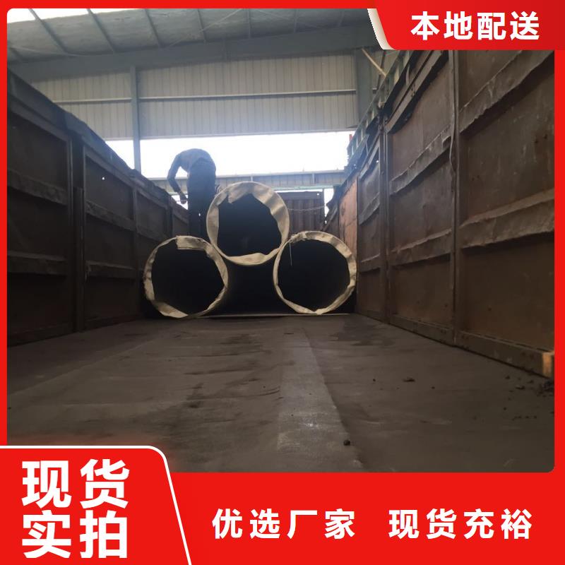 不锈钢圆钢不锈钢焊管畅销当地同城服务商