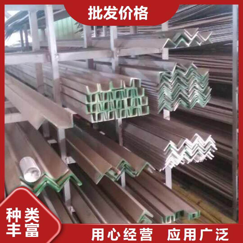 不锈钢圆钢【不锈钢角钢】欢迎来厂考察当地货源