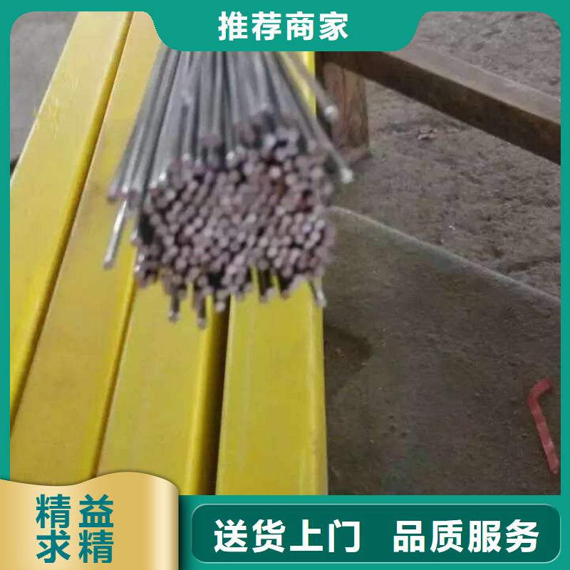不锈钢圆钢,不锈钢焊管诚信厂家同城制造商
