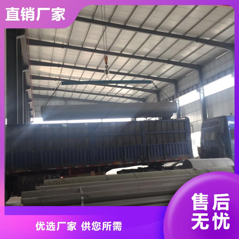 不锈钢圆钢不锈钢焊管自主研发产地厂家直销