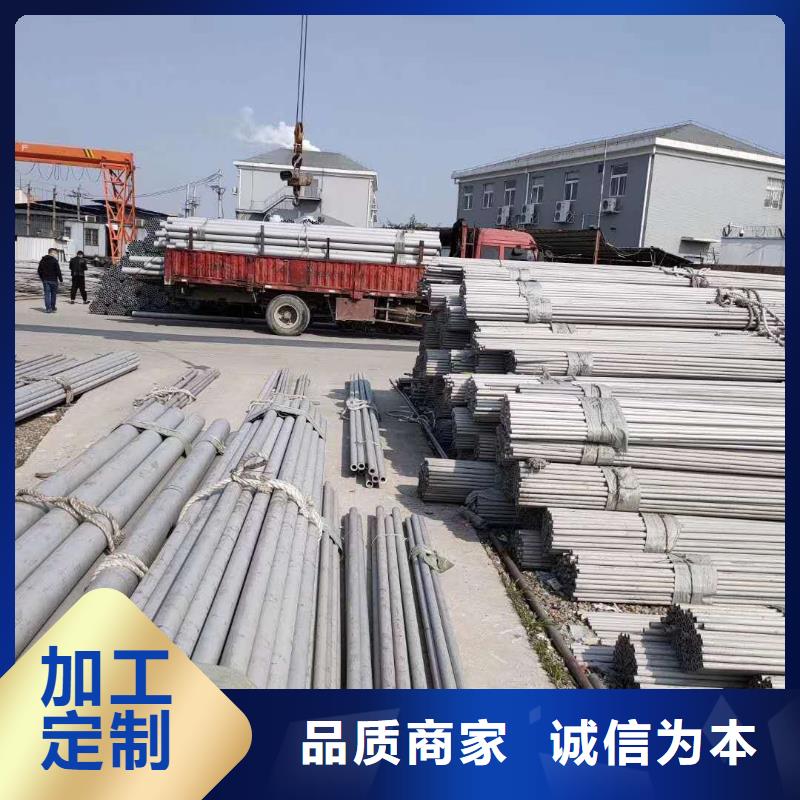 不锈钢圆钢不锈钢角钢专业生产设备同城服务商