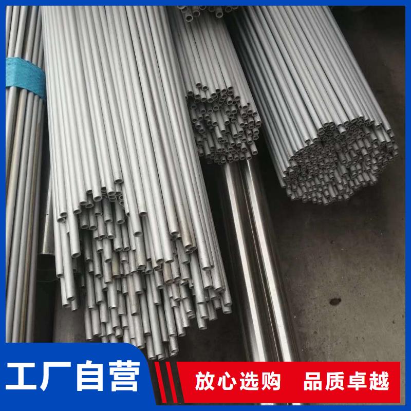 不锈钢圆钢不锈钢量大更优惠同城生产商