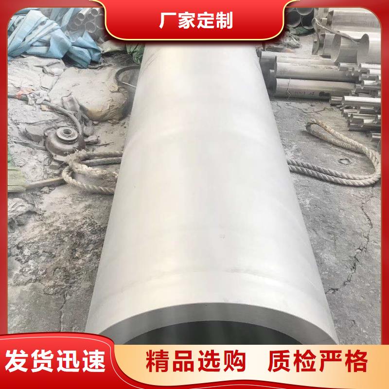 【不锈钢圆钢】-不锈钢焊管匠心工艺真材实料加工定制
