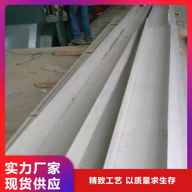 不锈钢角钢不锈钢管支持加工定制库存充足