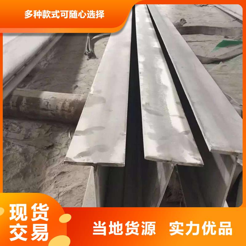 不锈钢角钢优选厂家工厂直销