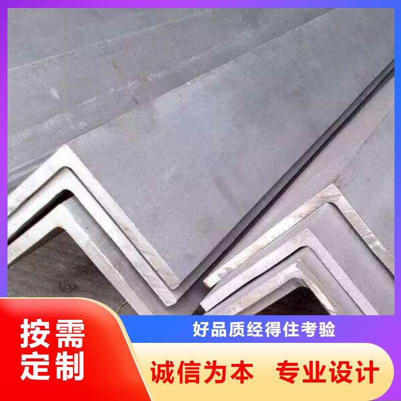 不锈钢角钢-不锈钢管无中间商厂家直销同城经销商