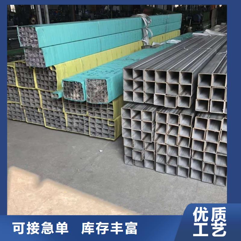 不锈钢角钢老品牌厂家敢与同行比价格