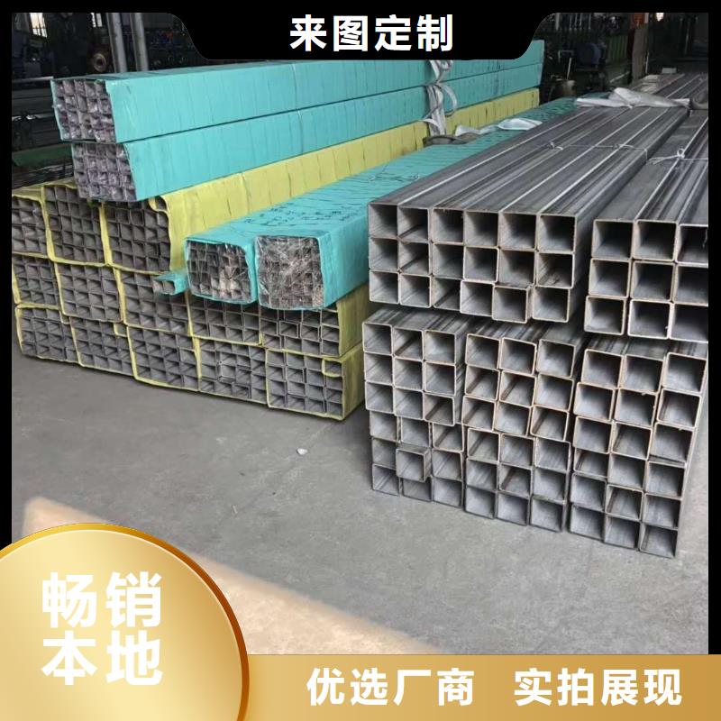 不锈钢角钢货源报价按需定做