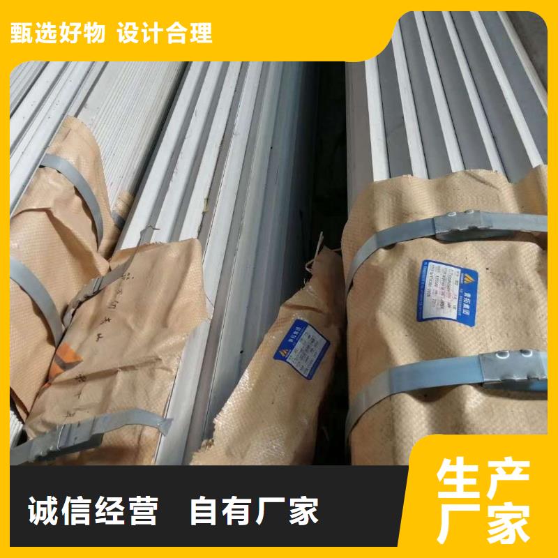 不锈钢角钢,不锈钢管现货批发当地生产厂家