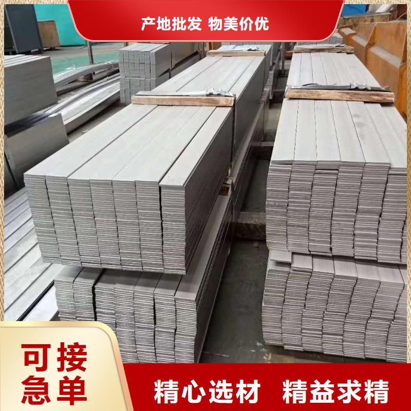 不锈钢角钢甄选好厂家当地生产商