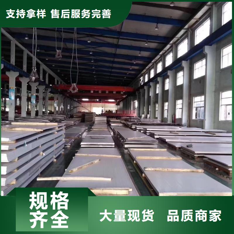 【不锈钢扁钢不锈钢圆钢精致工艺】用心做产品