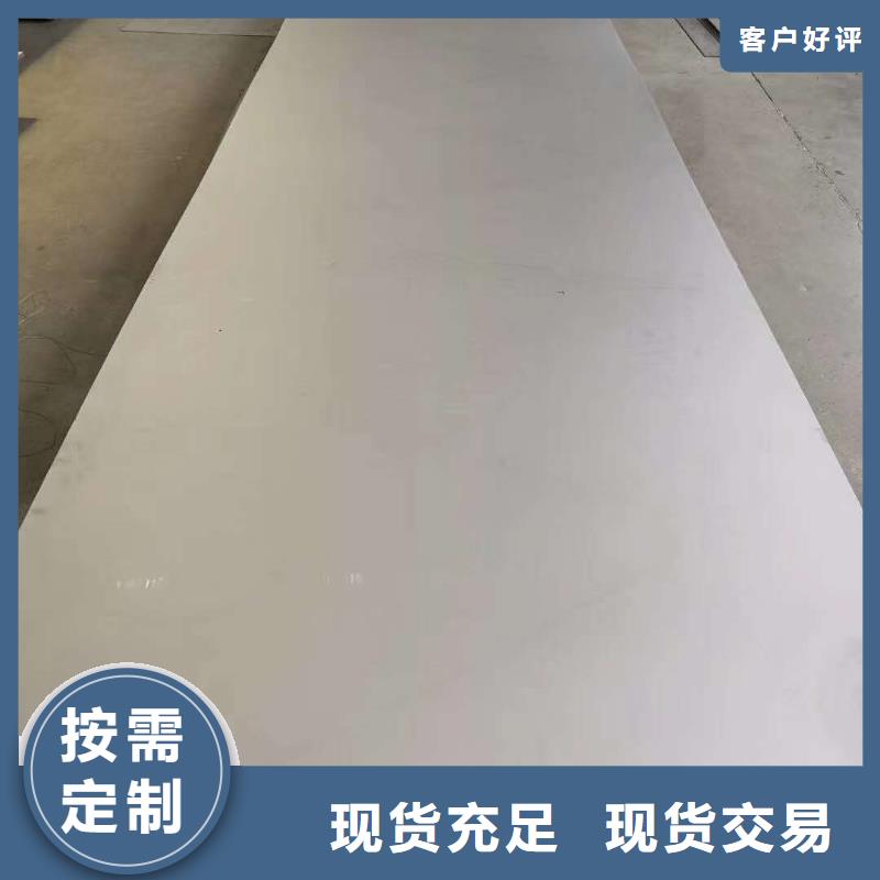 【不锈钢扁钢】-不锈钢圆钢贴心服务一手货源源头厂家