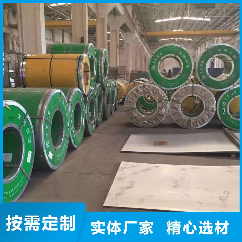 不锈钢扁钢不锈钢商家直供设计合理