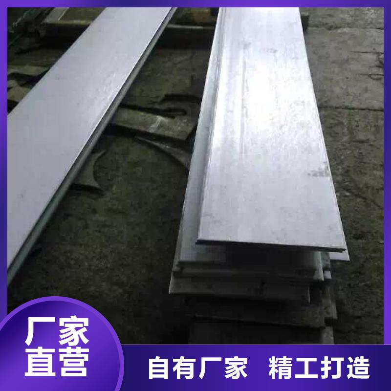 【不锈钢扁钢】不锈钢卷板多家仓库发货当地生产厂家