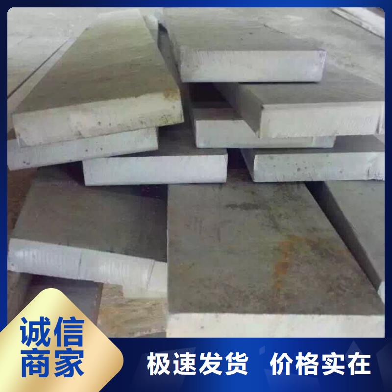 不锈钢扁钢不锈钢卷板自营品质有保障当地服务商