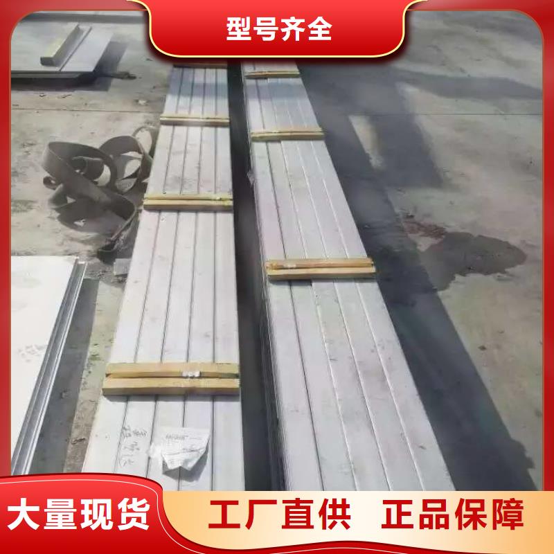 不锈钢扁钢不锈钢卷板一站式采购方便省心让客户买的放心