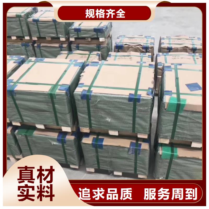 【不锈钢扁钢不锈钢焊管高标准高品质】市场报价