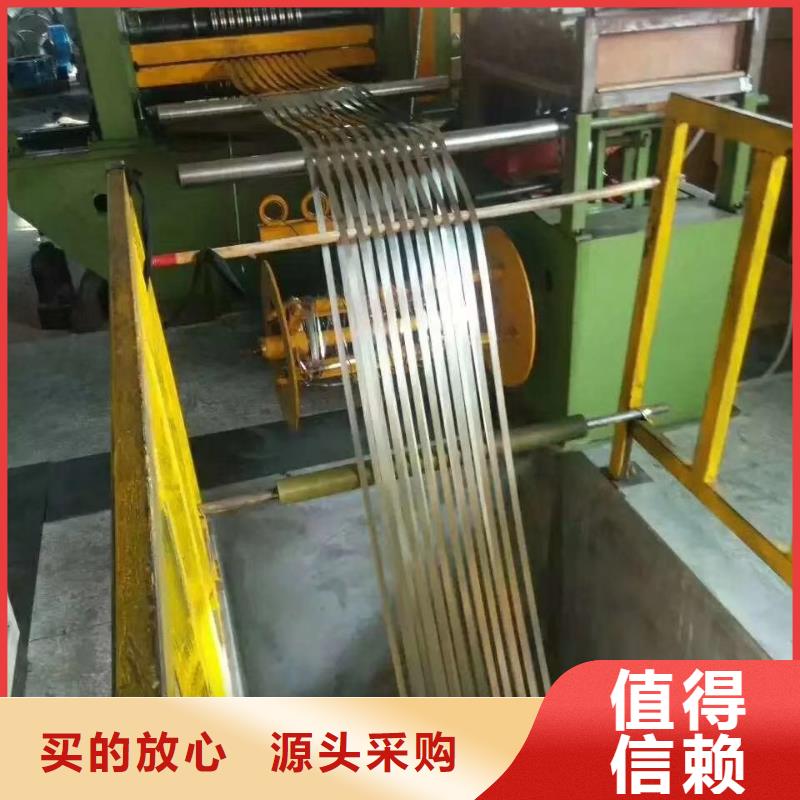 不锈钢扁钢不锈钢卷板适用范围广一站式采购方便省心