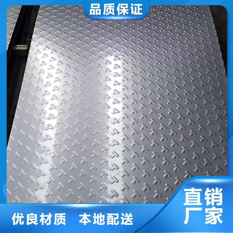 不锈钢扁钢不锈钢角钢为品质而生产选择我们没错