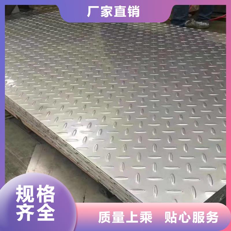 不锈钢扁钢-不锈钢角钢厂家供应当地公司