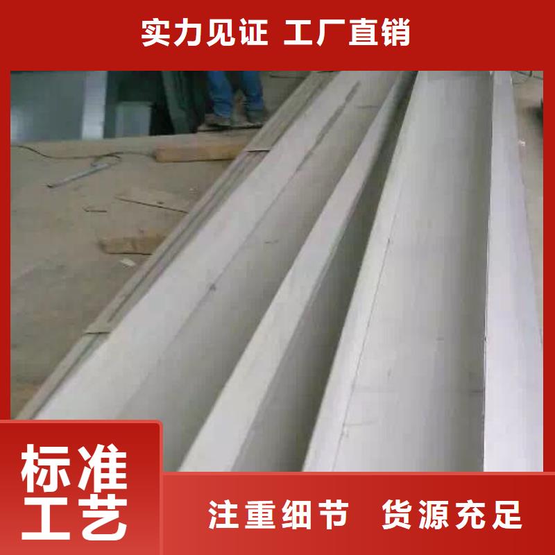 不锈钢槽钢不锈钢焊管值得信赖专业生产N年
