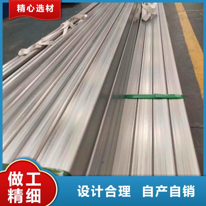 不锈钢槽钢不锈钢焊管多年行业经验主推产品