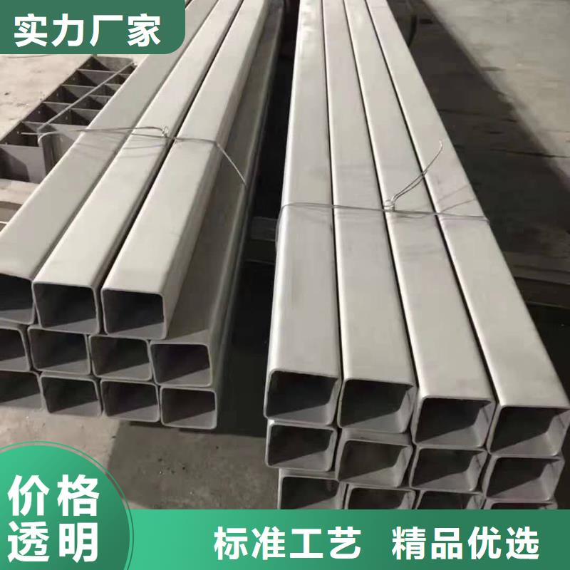 不锈钢槽钢不锈钢管敢与同行比质量主推产品