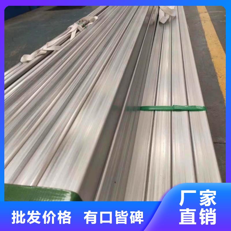 不锈钢槽钢不锈钢焊管严格把控每一处细节制造厂家