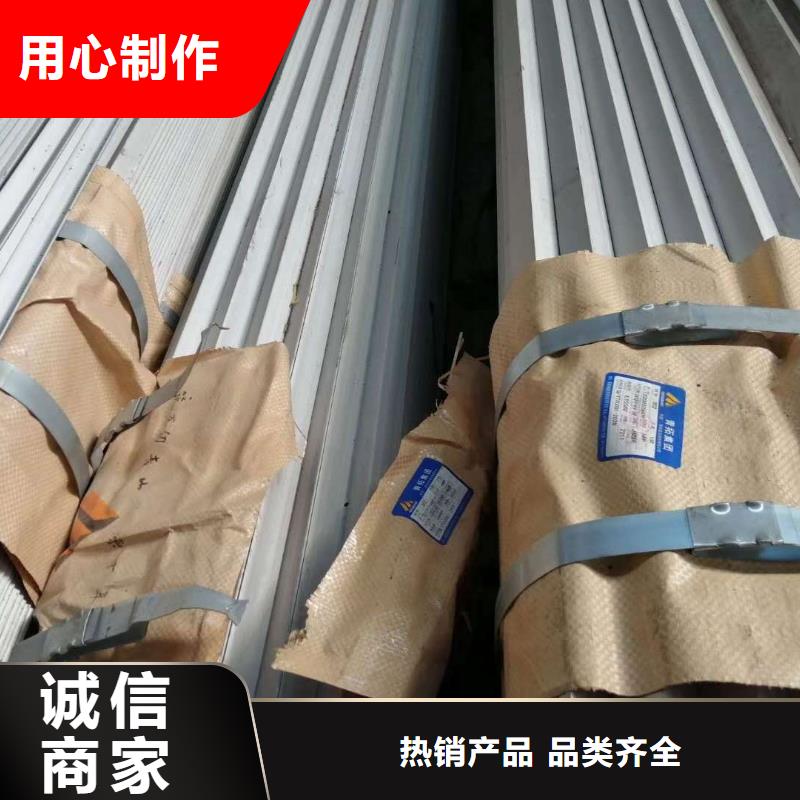 不锈钢槽钢用心做品质现货充裕